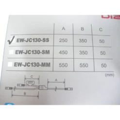 Shimano Di2 Y-Kabel-Verteiler EW-JC130